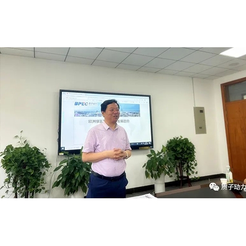 北京質子動力、中國礦業大學化工學院簽訂《產學研合作協議》